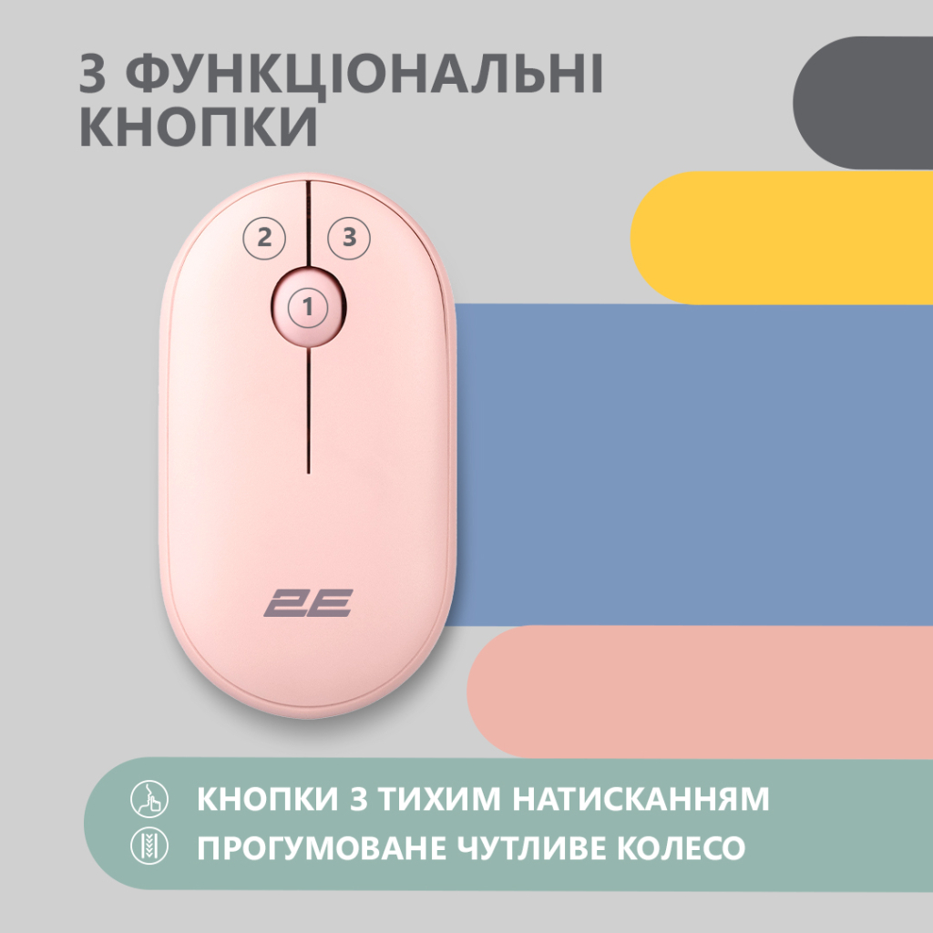 Мишка 2E MF300 Silent Wireless/Bluetooth Mallow Pink (2E-MF300WPN) - зображення 3