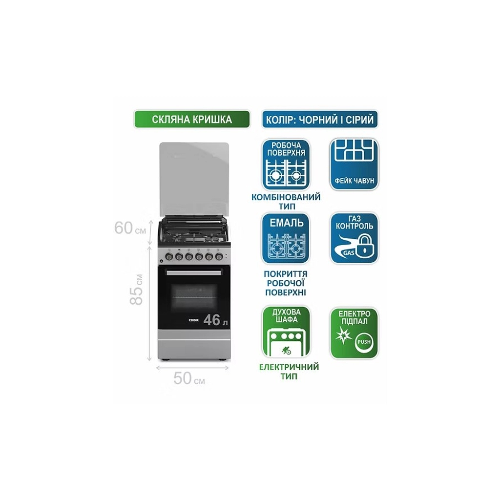 Плита PRIME Technics PSGE 50223 B - зображення 6
