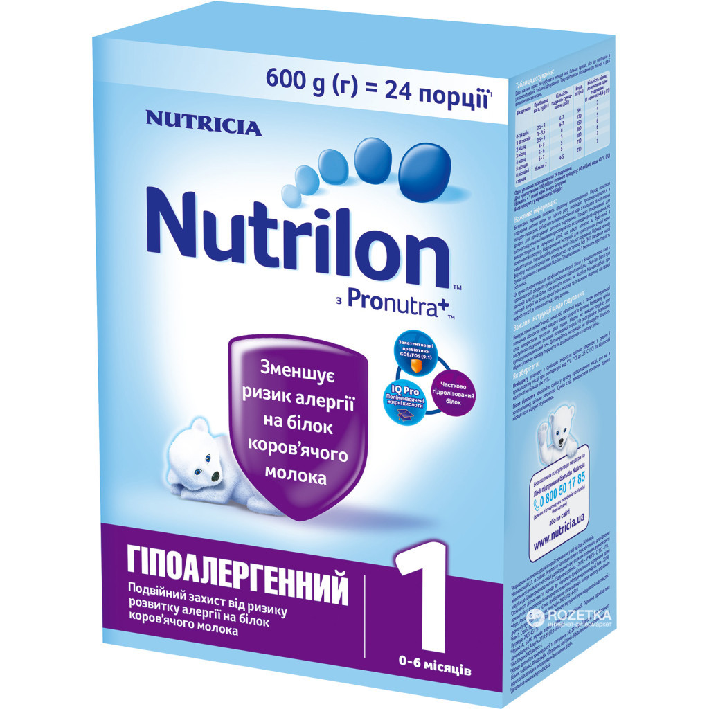 Дитяча суміш Nutrilon 1 Гіпоалергенна 600 г (5900852032936) - зображення 1