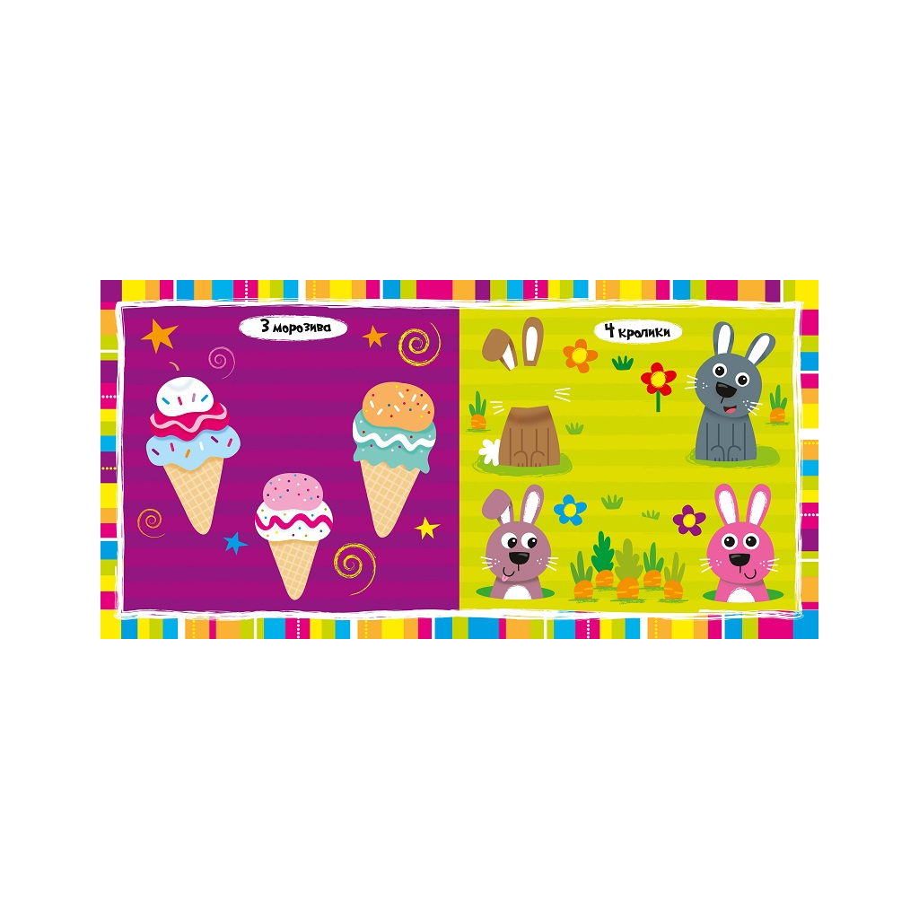 Книга Цифри - Нік Акланд Vivat (9789669421746) - зображення 6