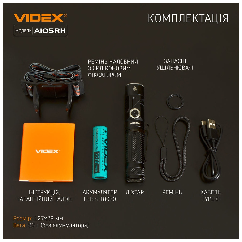 Ліхтар Videx VLF-A105RH 1200Lm 5000K (VLF-A105RH) - зображення 12