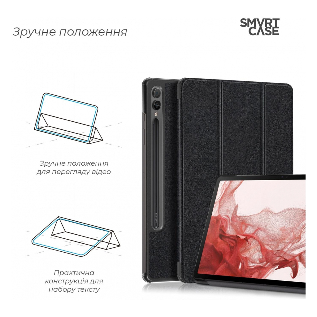 Чохол до планшета Armorstandart Samsung Galaxy Tab S9 Plus (SM-X810/X816B/X818U) Black (ARM69744) - зображення 4