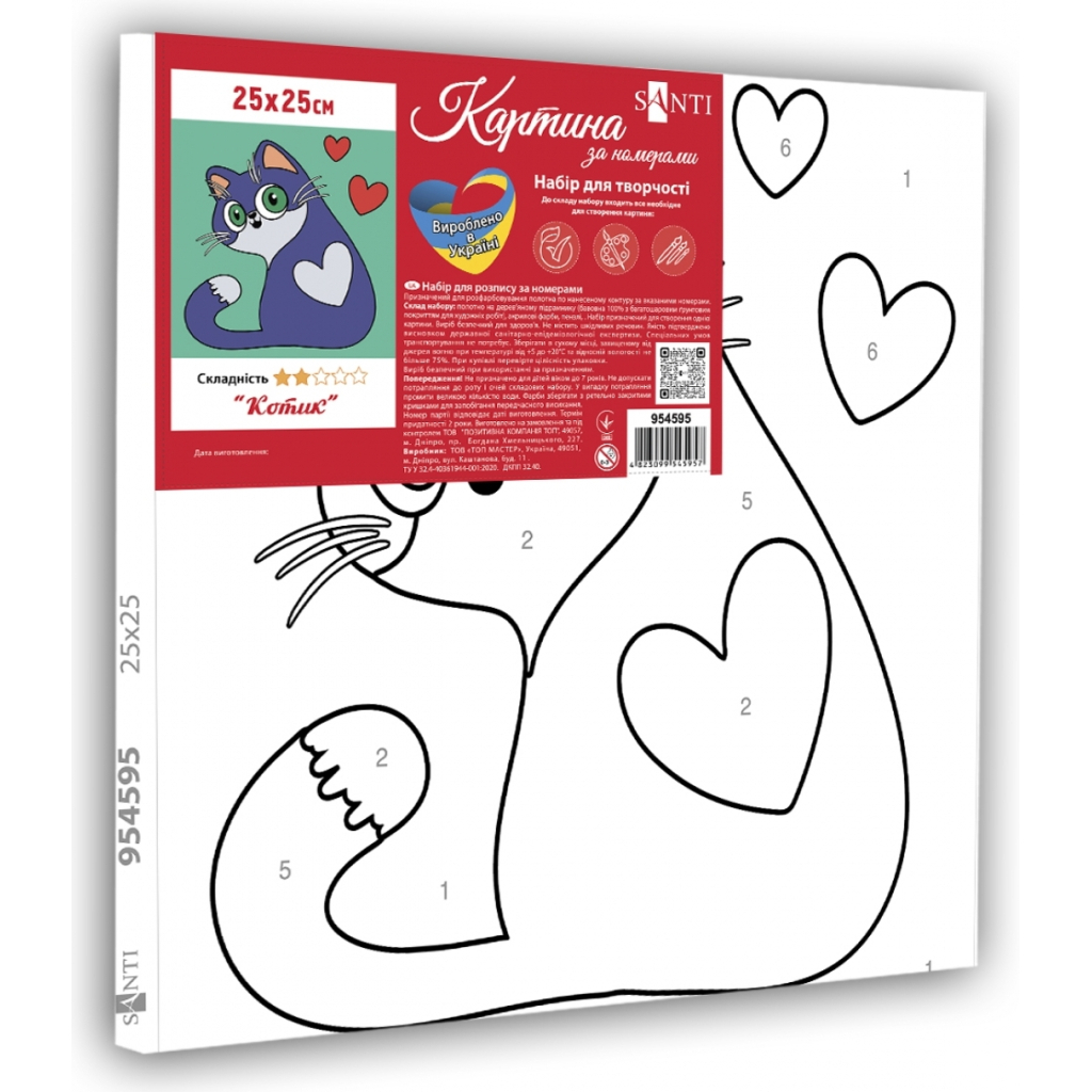 Картина по номерам Santi Котик 25*25 см (954595) - зображення 2