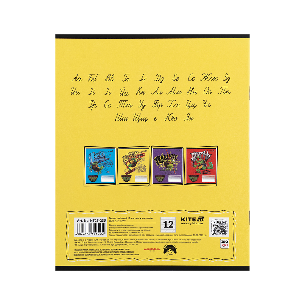 Зошит Kite Ninja Turtles, 12 аркушів, коса лінія (NT25-235) - зображення 9