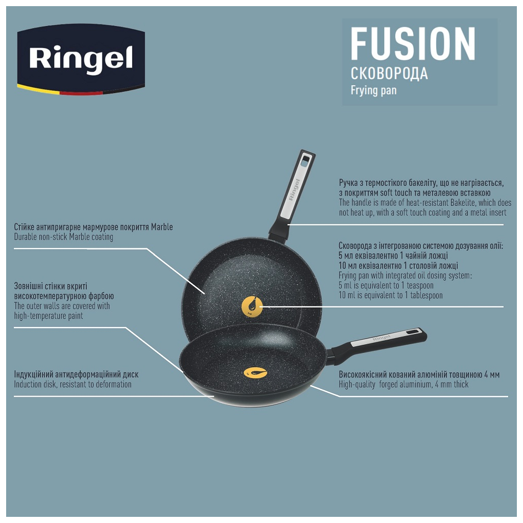 Сковорода Ringel Fusion класична 26 см (RG-1145-26) - зображення 4