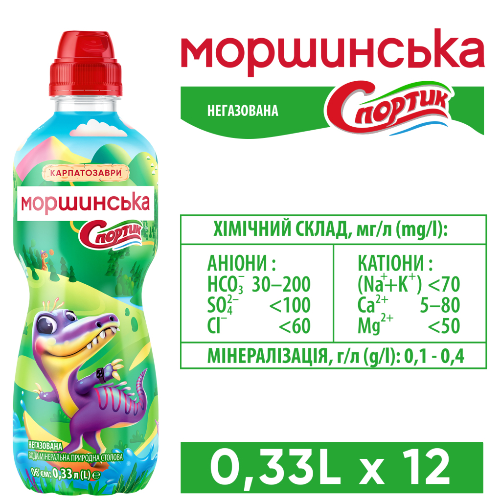 Мінеральна вода Моршинська 0.33 спорт пет (4820017000833) - изображение 2