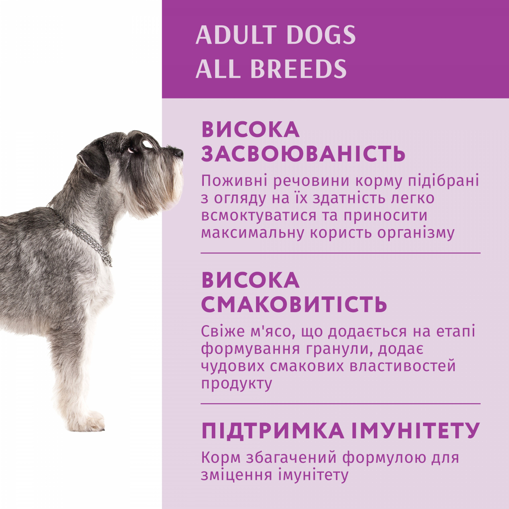 Вологий корм для собак Optimeal з кроликом та чорницею в соусі 100 г (4820215369855) - зображення 4