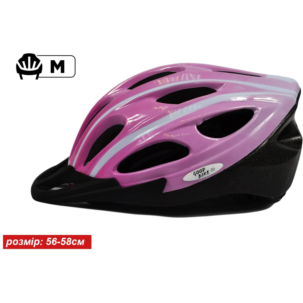Шолом Good Bike M 56-58 см Pink (88854/1-IS) - изображение 2
