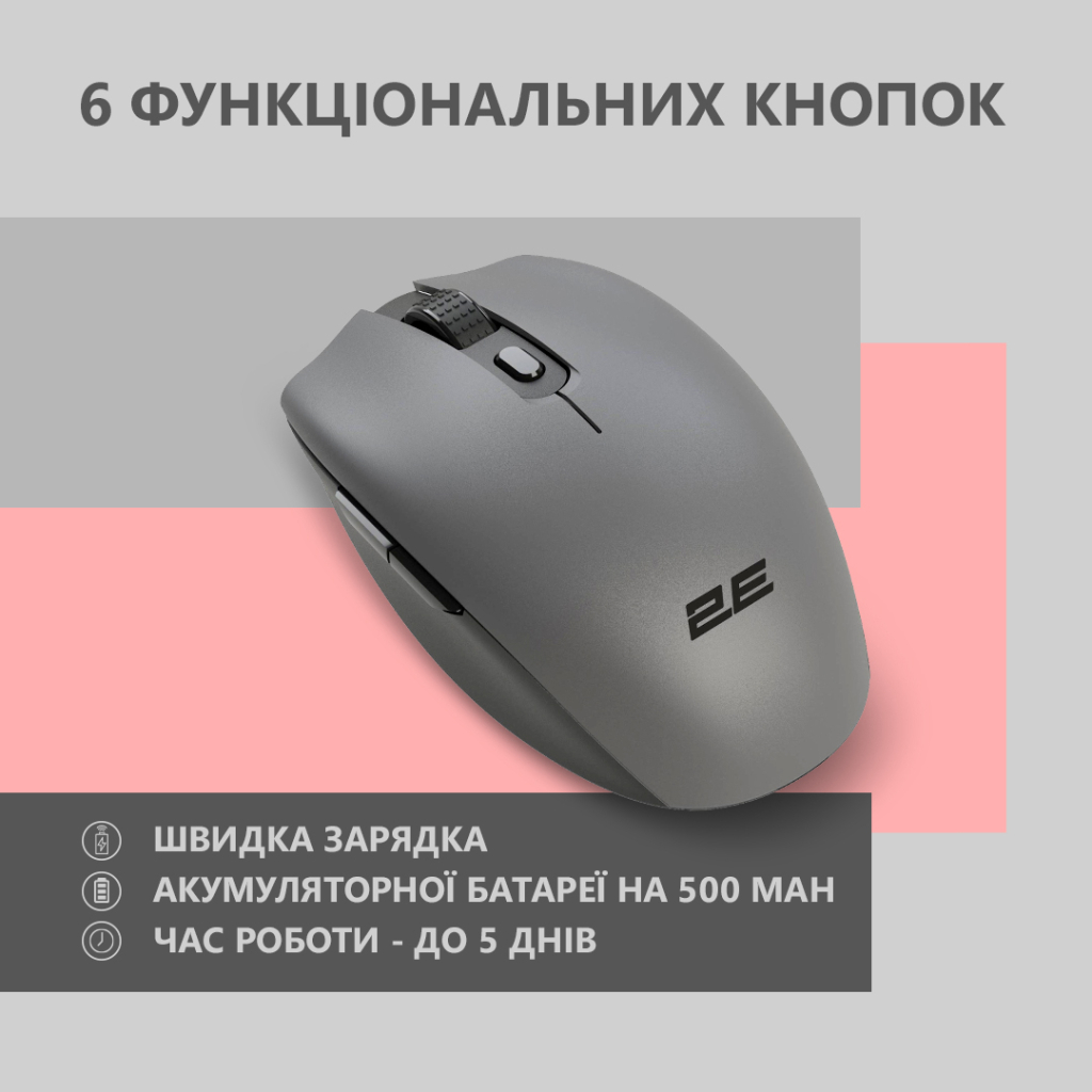 Мишка 2E MF2030 Rechargeable Wireless Grey (2E-MF2030WG) - зображення 3