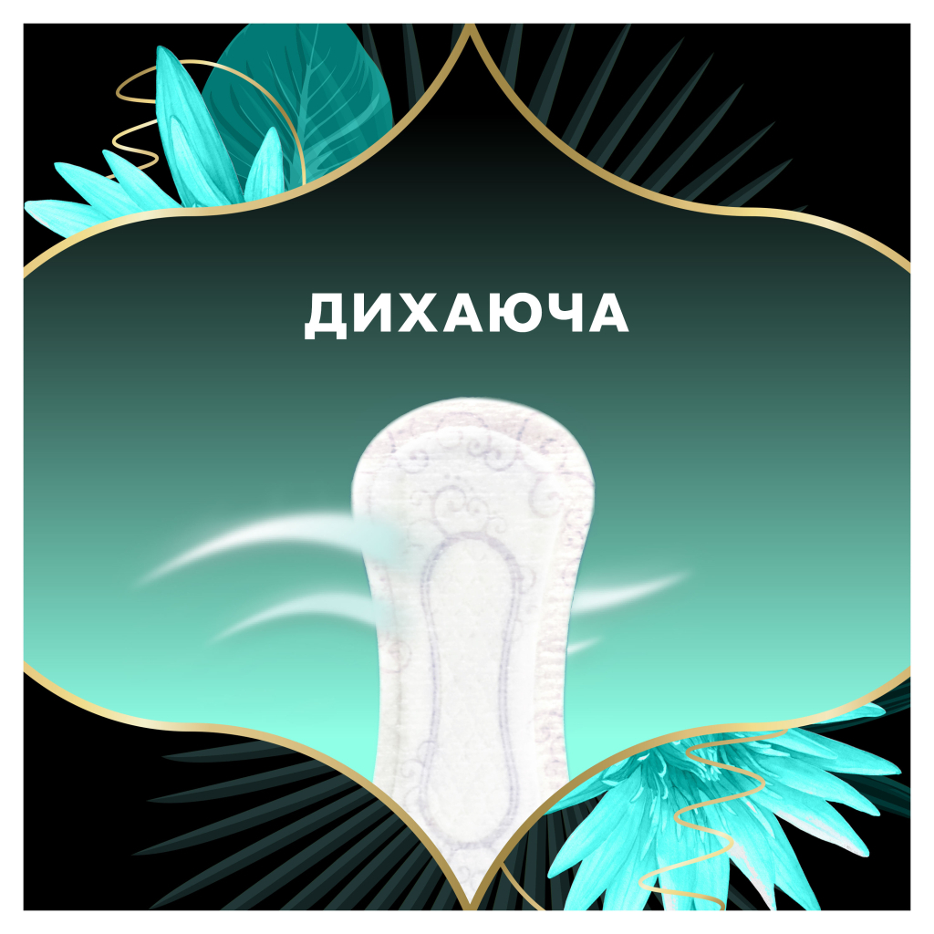 Щоденні прокладки Discreet ZonePlus Deo Waterlilly 52 шт. (8006540231746/8700216154789) - изображение 8