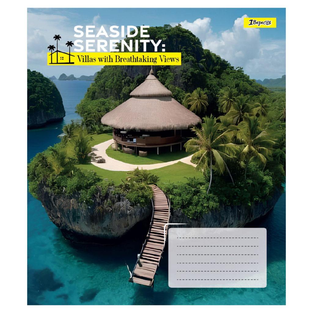 Зошит 1 вересня Seaside Serenity А5 60 аркушів клітинка (768038) - зображення 5