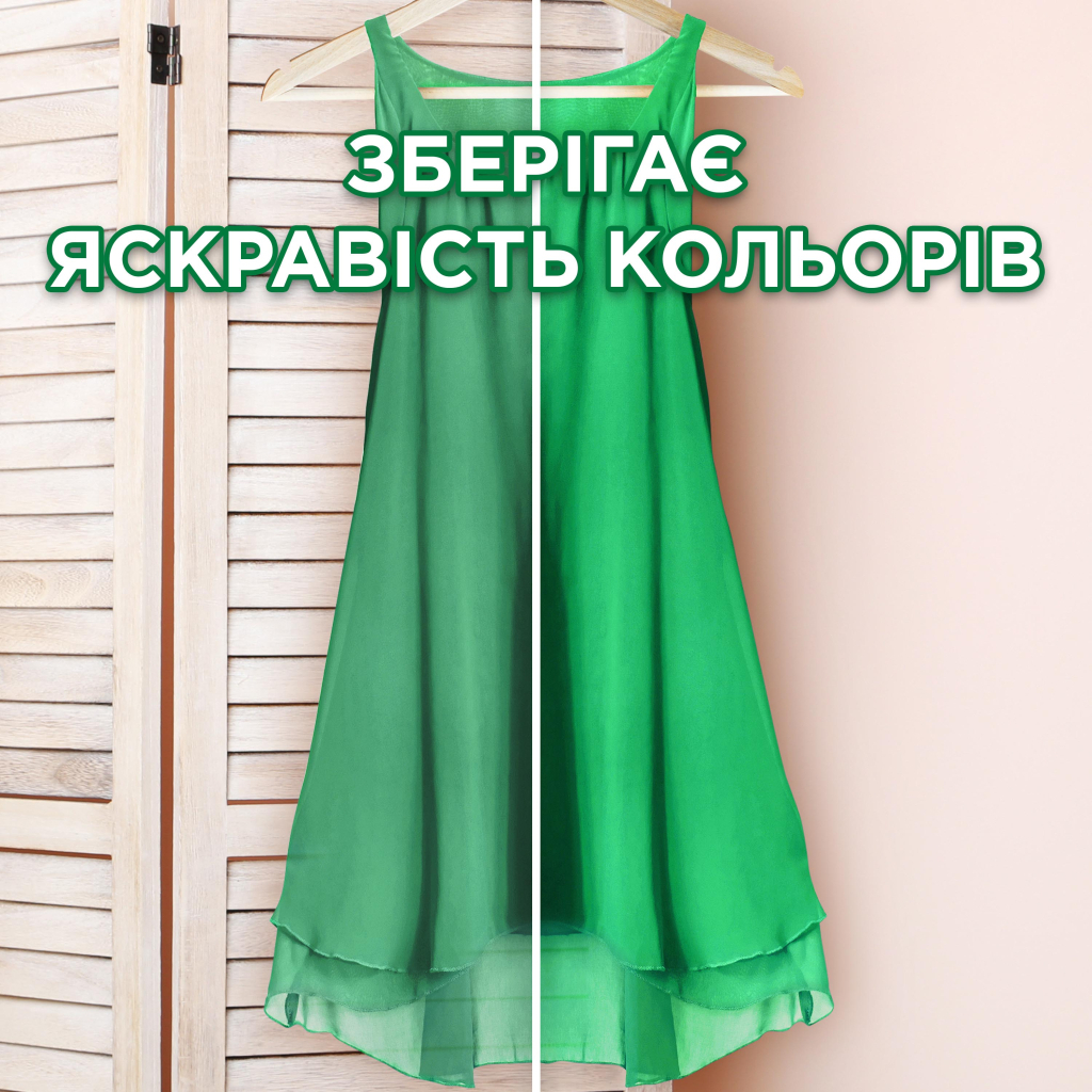 Гель для прання Ariel Color 4.5 л (8006540869376) - изображение 8