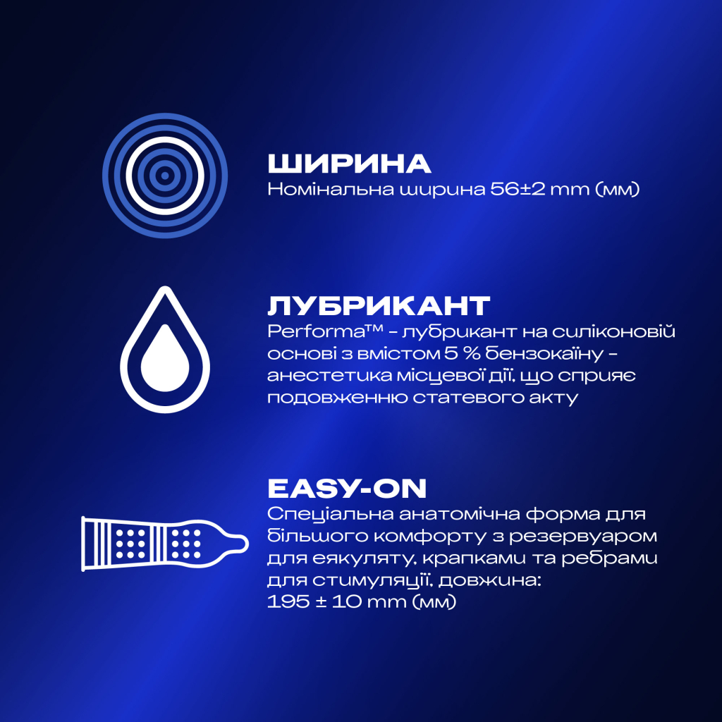 Презервативи Durex Dual Extase рельєфні з анестетиком 12 шт. (5052197053432) - зображення 2