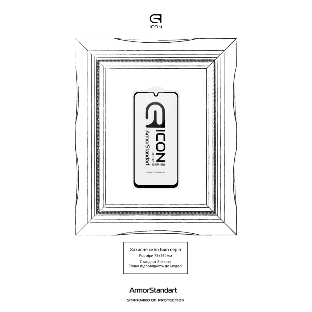 Скло захисне Armorstandart Icon Samsung A16 4G (A165) Black (ARM80168) - зображення 3