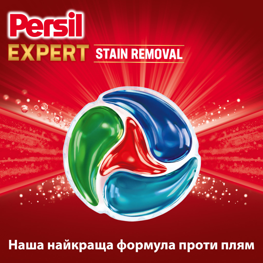 Капсули для прання Persil 4in1 Discs Expert Stain Removal Deep Clean 11 шт. (9000101802436) - изображение 5