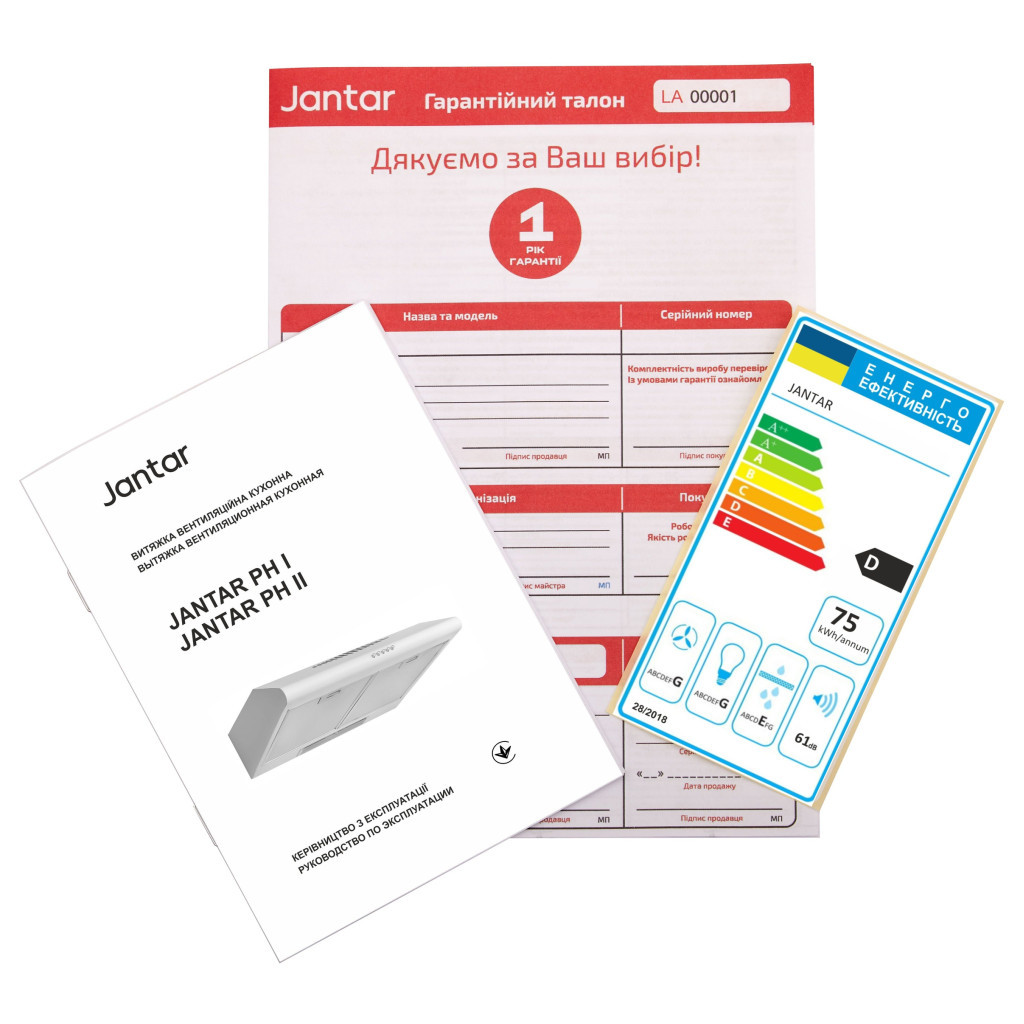 Витяжка кухонна Jantar PHT I LED 60 WH - зображення 10