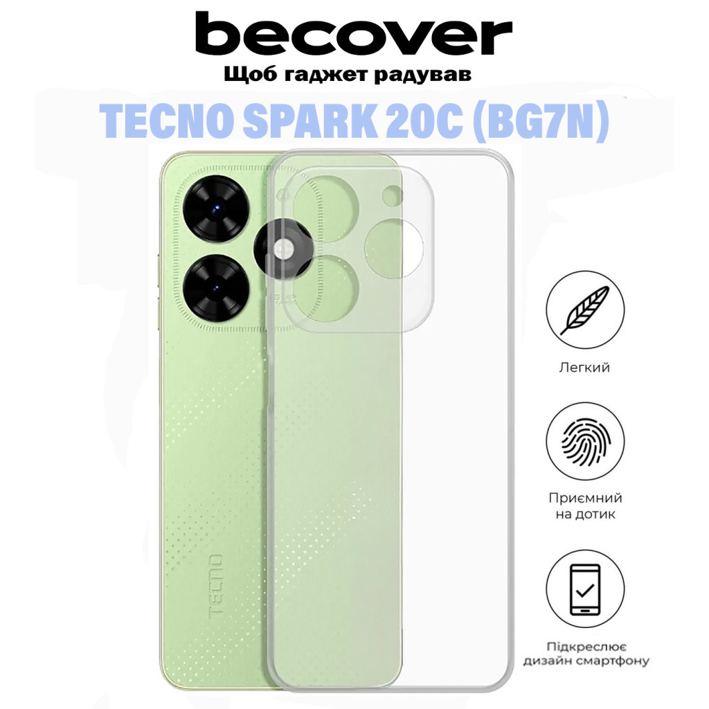 Чохол до мобільного телефона BeCover Tecno Spark 20C (BG7n) Transparancy (710910) - зображення 6