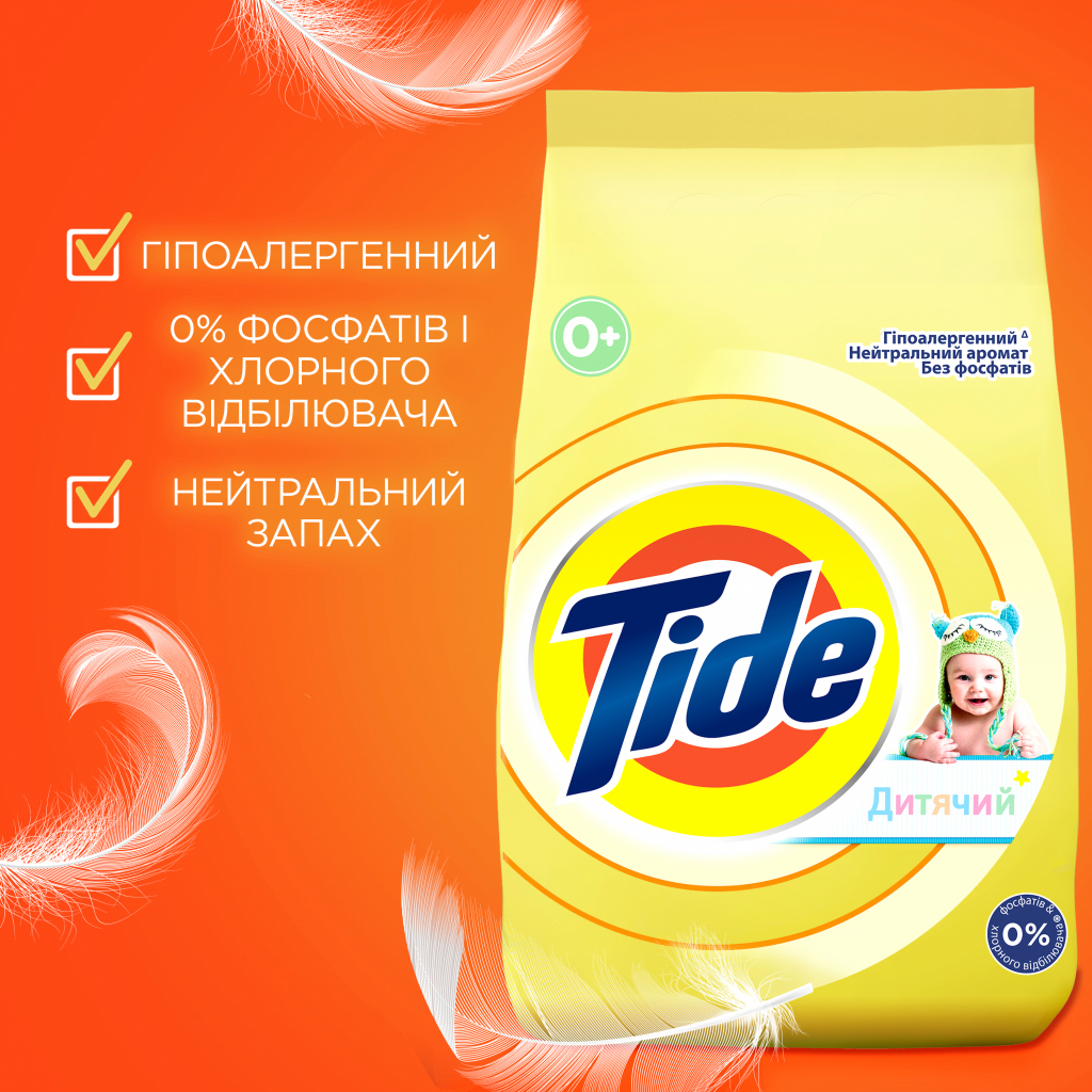 Пральний порошок Tide Дитячий 6 кг (4015600800420) - зображення 7