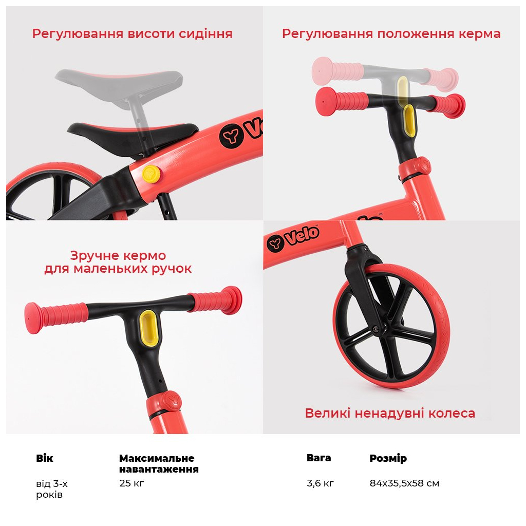 Біговел Yvolution Yvelo Червоний (N101051) - зображення 2
