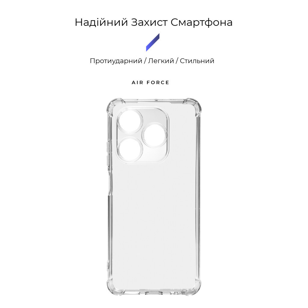Чохол до мобільного телефона Armorstandart Air Force Infinix Smart 8 Plus Camera cover Transparent (ARM73909) - зображення 3