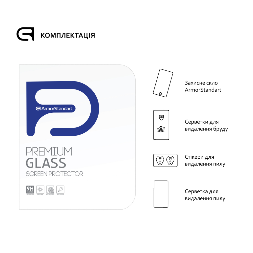Скло захисне Armorstandart Glass.CR Apple iPad Pro 12.9 2017 Clear (ARM50477) - зображення 5