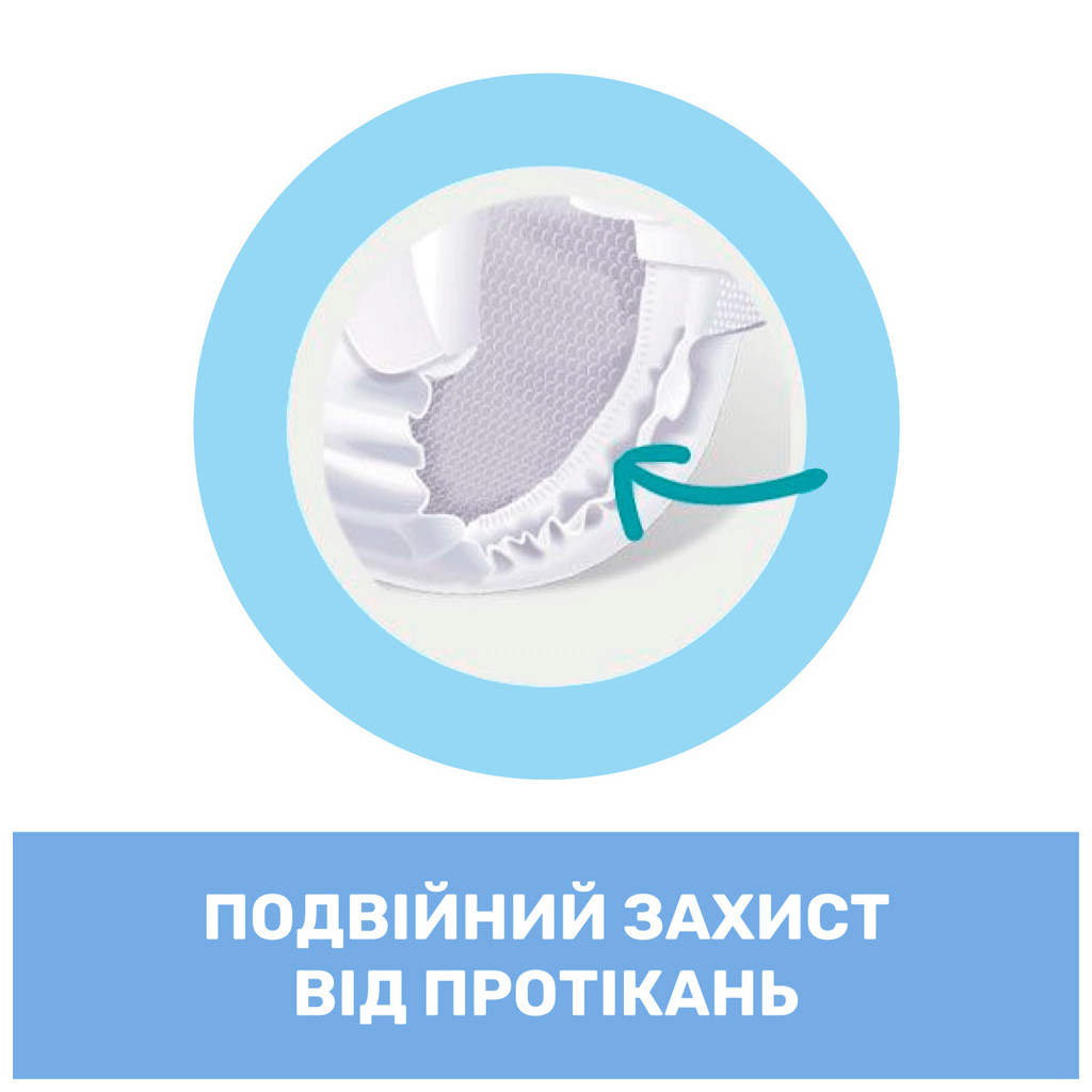 Підгузки Chicco Airy 5 XL 11-25 кг 34 шт (11237.00) - зображення 9