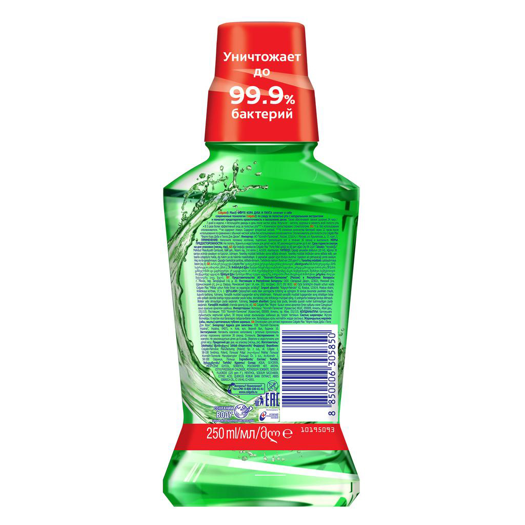 Ополіскувач для порожнини рота Colgate Plax Форте Кора дуба і ялиця для ясен 250 мл (8850006305850) - зображення 2