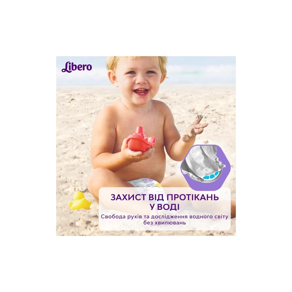 Підгузки Libero Swimpants Medium 10-16 кг 12 шт (7322541981741) - зображення 3