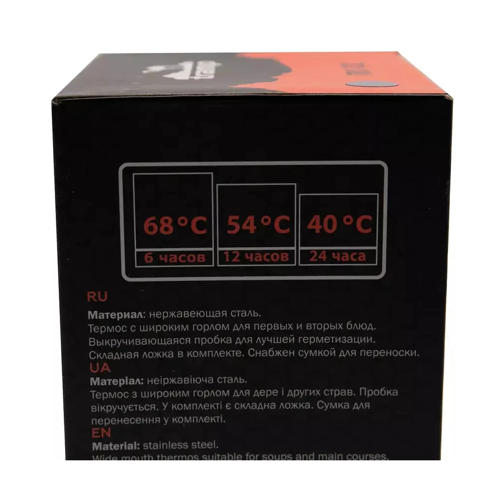 Термос Tramp з широким горлом в чохлі 0.8 л Olive (UTRC-132-olive) - зображення 12