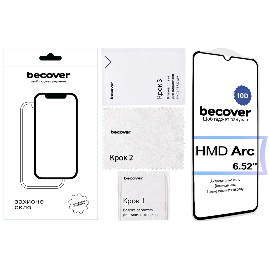 Скло захисне BeCover HMD Arc 10D Black (713572) - зображення 2