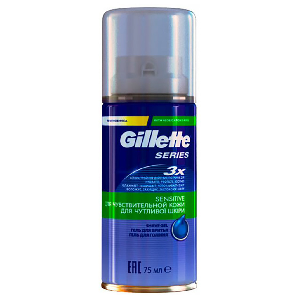 Гель для гоління Gillette Series Sensitive Skin Для чутливої шкіри 75 мл (3014260219949) - зображення 1