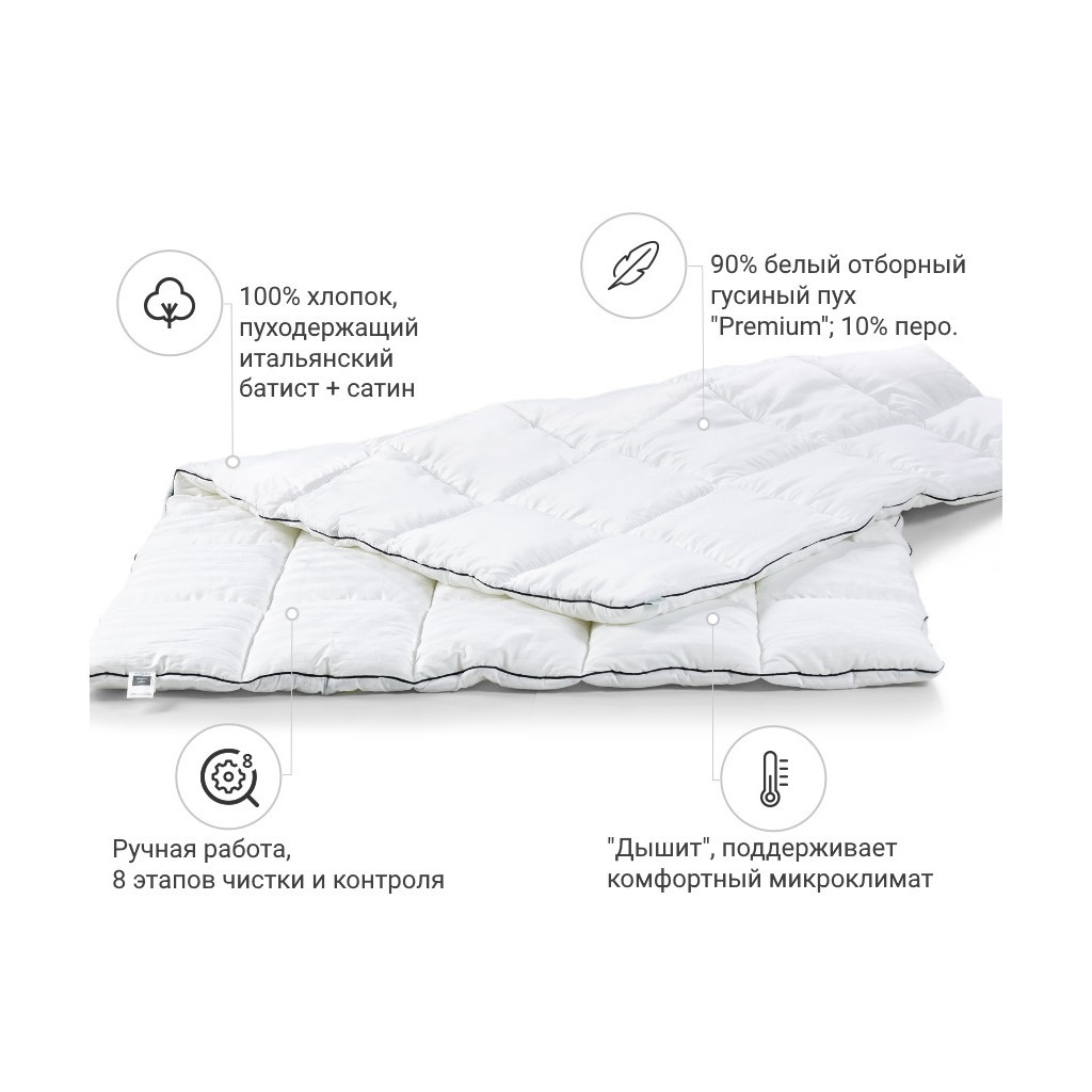 Ковдра MirSon пухова Royal 033 демі 220x240 см (2200005895160) - изображение 11