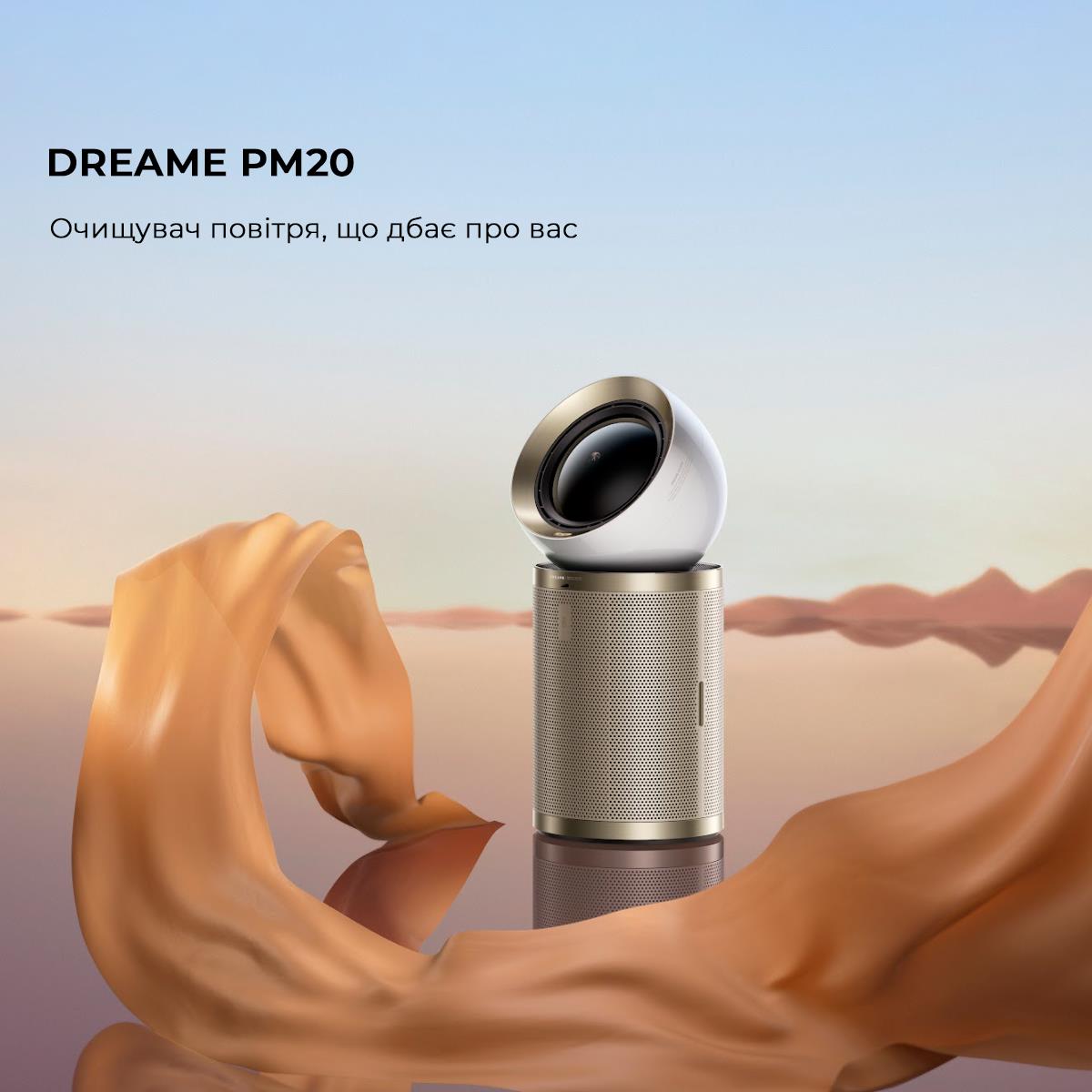 Очищувач повітря Dreame PM20 (CVF14A) - зображення 2