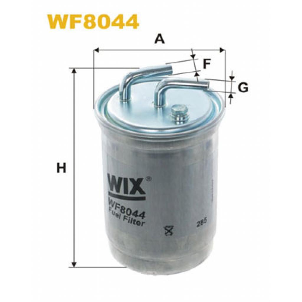 Фільтр паливний Wixfiltron WF8044 - зображення 1