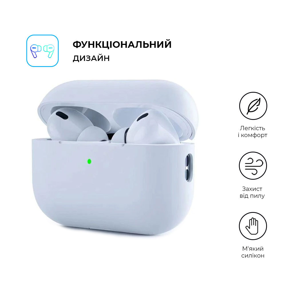 Чохол для навушників Armorstandart Silicone Case для Apple Airpods Pro 2 White (ARM64531) - зображення 2