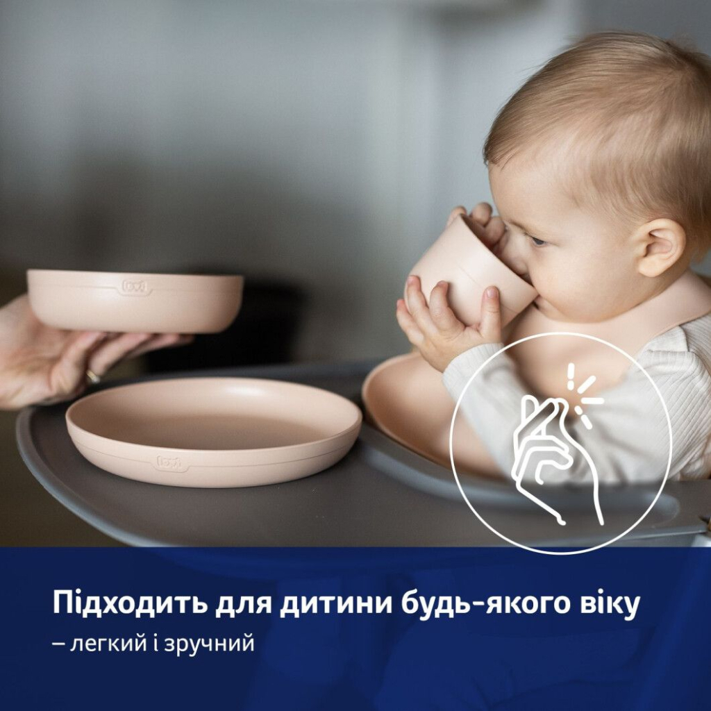 Набір дитячого посуду Lovi з кружкою Nude (21/533_bei) - зображення 9
