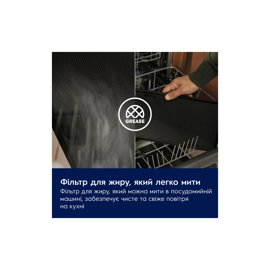 Витяжка кухонна Electrolux LFP326FW - зображення 9