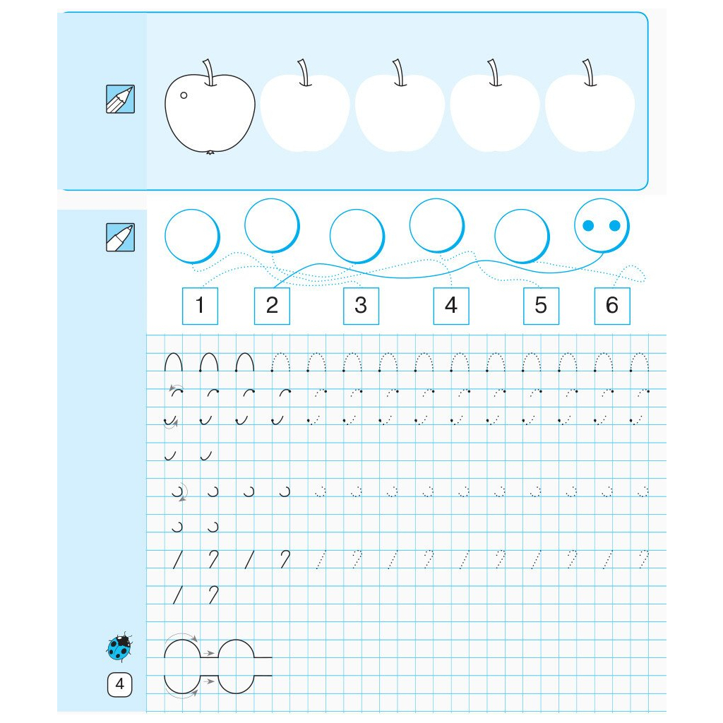 Прописи НУШ Математичні. 1 клас - Л.С. Сухарева Ранок (9786170927125) - изображение 10