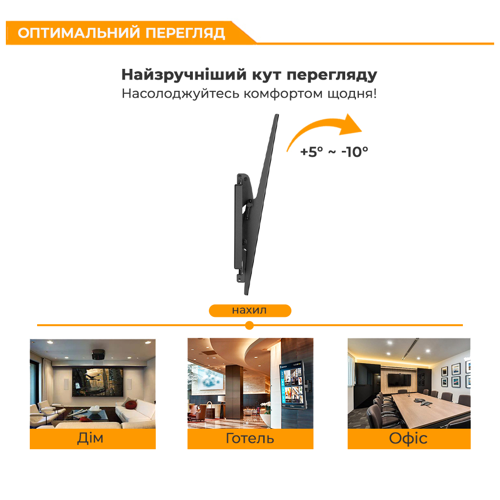 Кронштейн ITech PLB-2B - зображення 3