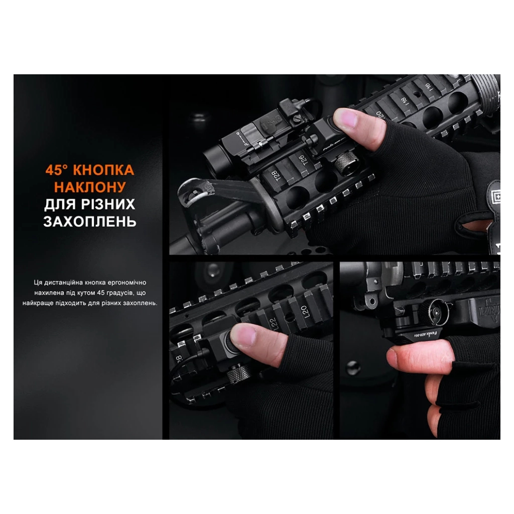 Виносна тактична кнопка Fenix AER-06S - зображення 6