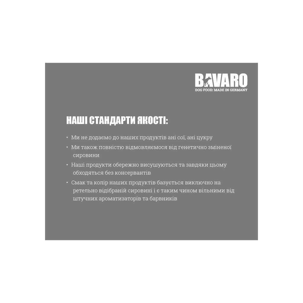 Сухий корм для собак Bavaro Solid 20/8 18 кг (4032254743613) - зображення 2