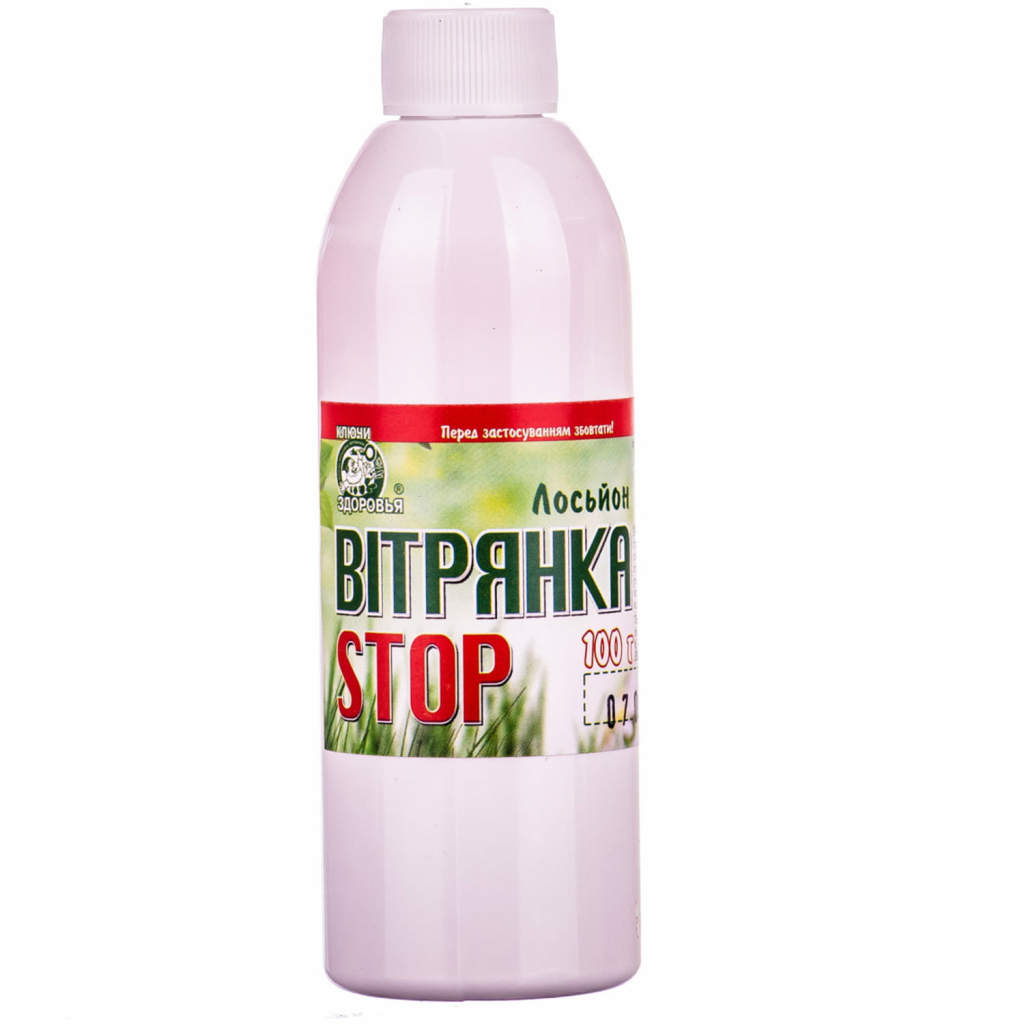 Лосьйон для тіла Ключі здоров'я Вітрянка STOP 100 г (4820072673768) - зображення 1