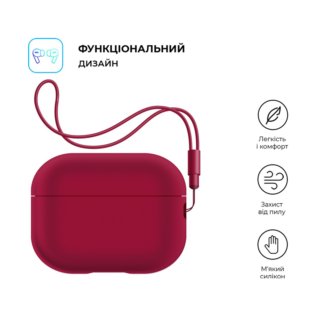 Чохол для навушників Armorstandart Silicone Case with straps для Apple Airpods Pro 2 Wine Red (ARM68620) - зображення 2