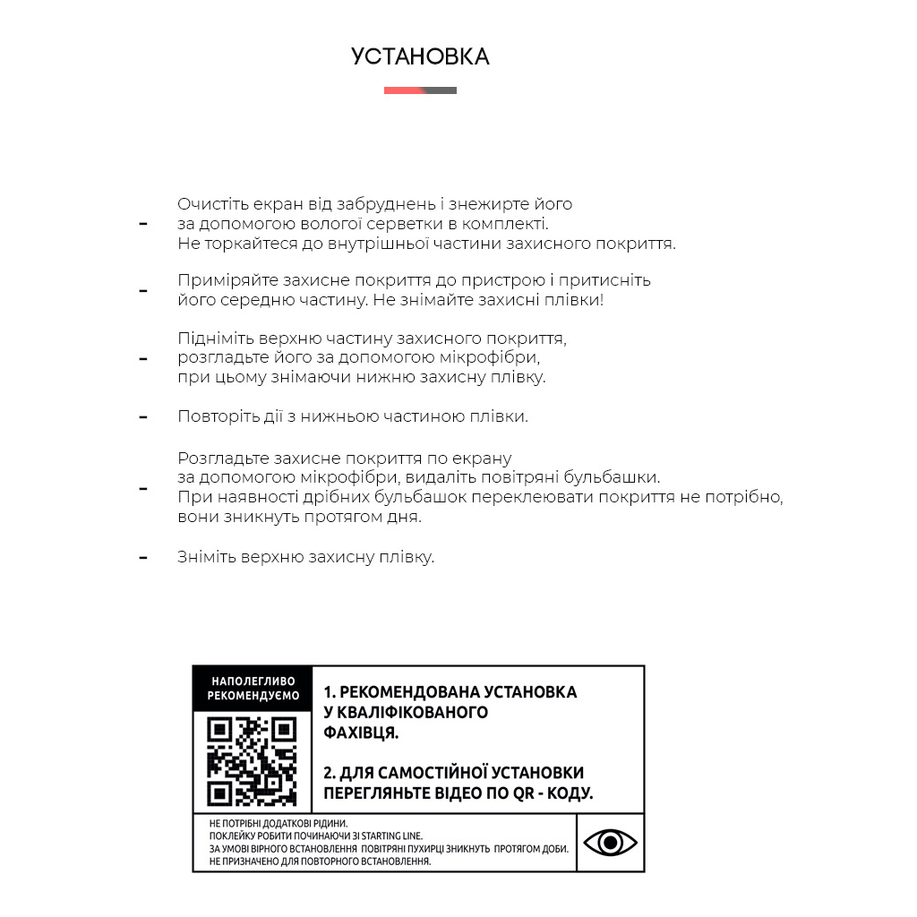 Плівка захисна Armorstandart Matte ZTE Blade V40 / V40 Pro (ARM63418) - зображення 4