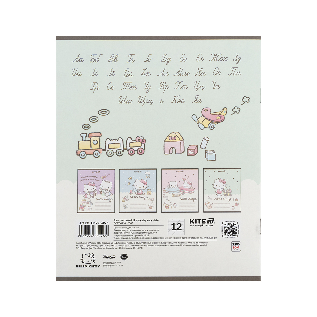 Зошит Kite Hello Kitty, 12 аркушів, коса лінія (HK25-235-1) - зображення 11
