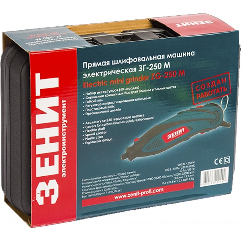 Гравер Зеніт ЗГ-250 М (843851) - изображение 8