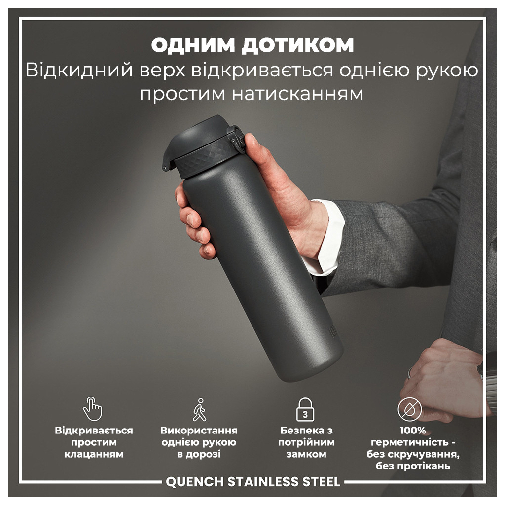 Пляшка для води ION8 OneTouch Stainless Steel 1200 мл Grey (I8SS1000GRY) - зображення 2