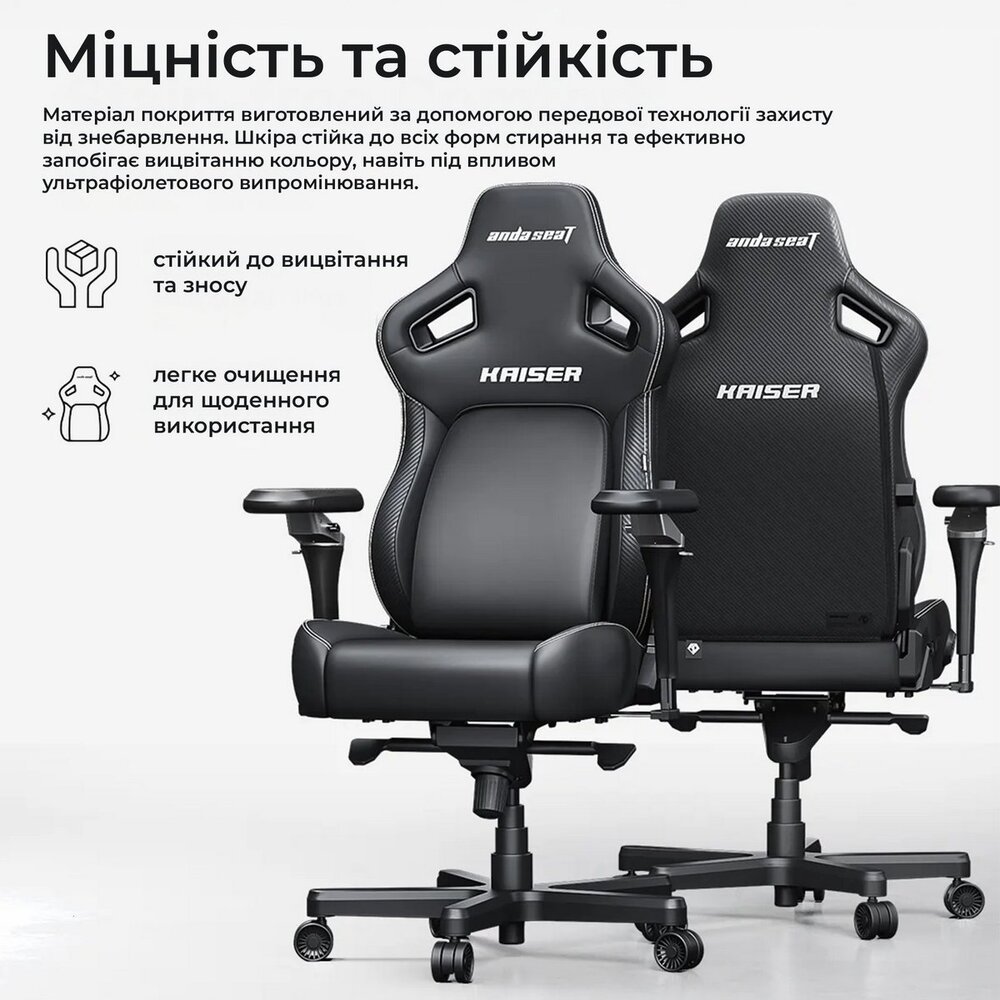 Крісло для геймерів Anda Seat Kaiser 4 V2 Size XL PVC Black (AD12YDDC-XLL-20-B-PV/C-03) - зображення 9