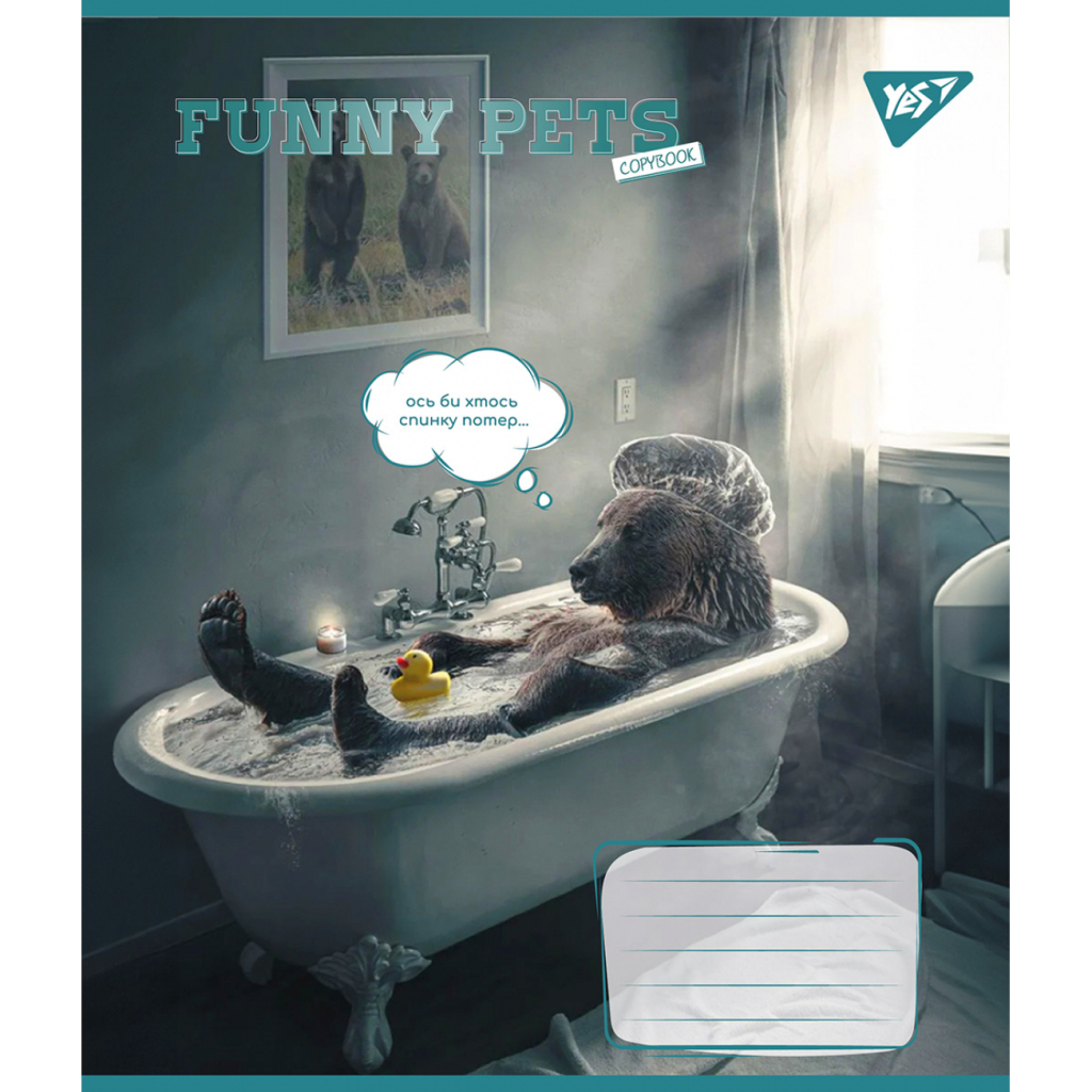 Зошит Yes Funny pets А5 96 аркушів клітинка (767168) - зображення 4