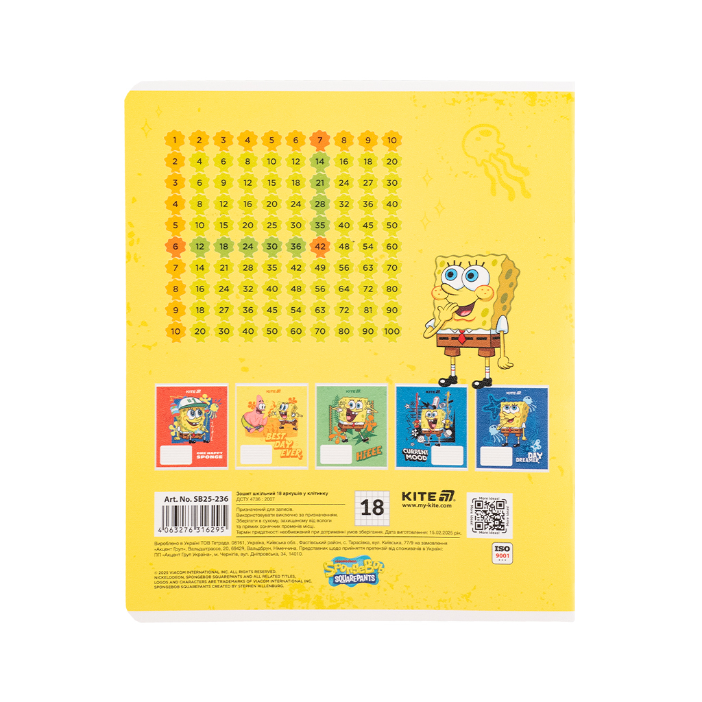 Зошит Kite SpongeBob SquarePants, 18 аркушів, клітинка (SB25-236) - изображение 7